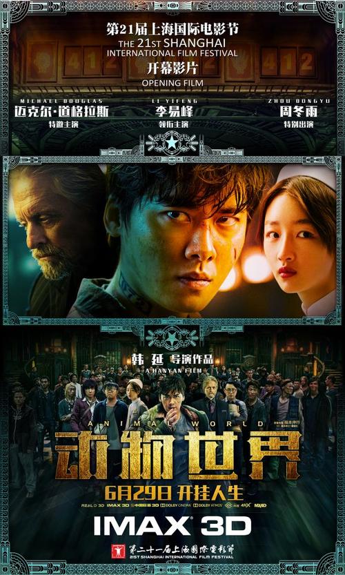 仿制假韩国艺术综合大学文凭毕业证